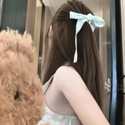 新娘